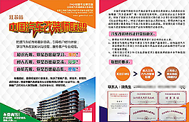 汽車改裝培訓(xùn)圖片