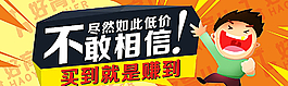 淘寶首頁圖片