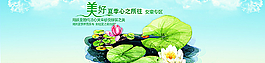 淘寶裝修模板圖片