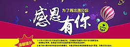 淘寶界面設計圖片
