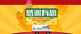 淘寶界面設計圖片