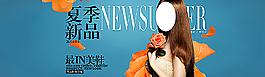淘寶裝修模板圖片