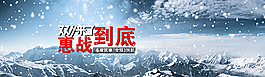 淘寶界面設(shè)計(jì)圖片