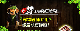 淘寶界面設(shè)計(jì)圖片