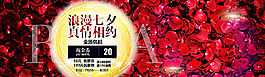淘寶界面設計圖片