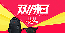 淘寶界面設(shè)計(jì)圖片