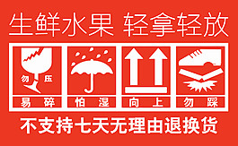 箱貼不干膠