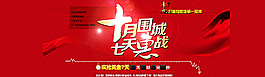淘寶店鋪首頁圖片