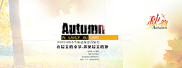 淘寶banner圖片