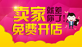 淘寶圖片