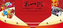 淘寶圖片