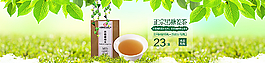 淘寶食品首頁展示圖片