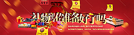 淘寶圖片