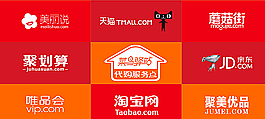 淘宝首页装修图片