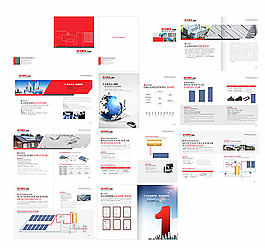 企業(yè)畫冊圖片