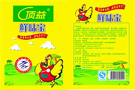 鮮味寶包裝