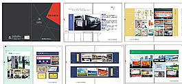 企業(yè)畫冊圖片