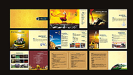 企業(yè)畫冊圖片