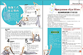 企業(yè)畫冊(cè)圖片