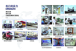 企業(yè)畫冊(cè)圖片