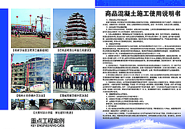 企業(yè)畫冊(cè)圖片