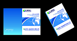 企業(yè)畫冊圖片
