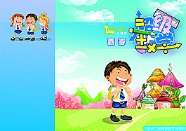 企業畫冊圖片