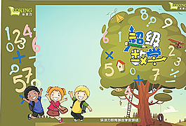 企業(yè)畫冊圖片