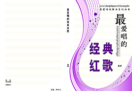 企業(yè)畫冊圖片