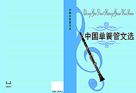 企業(yè)畫冊圖片