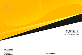企業(yè)畫冊(cè)圖片