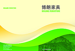 企業畫冊圖片