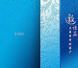 企業(yè)畫(huà)冊(cè)圖片