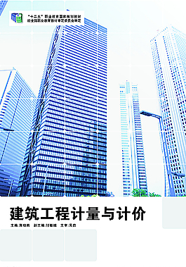 企業(yè)畫冊(cè)圖片