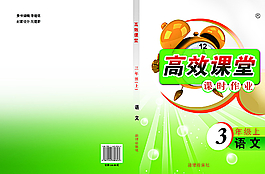 企業(yè)畫冊(cè)圖片