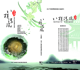 企業畫冊圖片