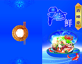 企業(yè)畫(huà)冊(cè)圖片