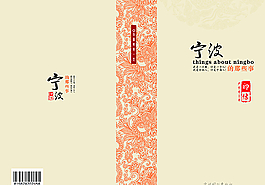 企業(yè)畫冊圖片