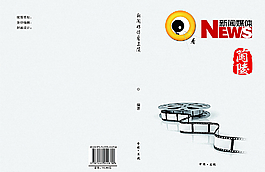 企業(yè)畫冊圖片