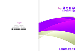 企業(yè)畫冊圖片