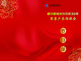 企業(yè)畫冊(cè)圖片
