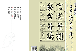 企業(yè)畫冊圖片