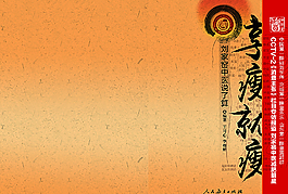 企業(yè)畫冊圖片
