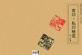 企業(yè)畫冊圖片