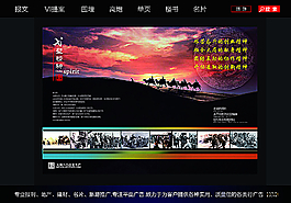 企業(yè)畫(huà)冊(cè)圖片