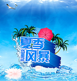 夏季风暴图片