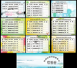通訊錄圖片