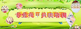 培訓(xùn)廣告
