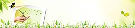 企業(yè)banner