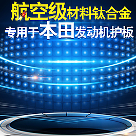 淘寶主圖